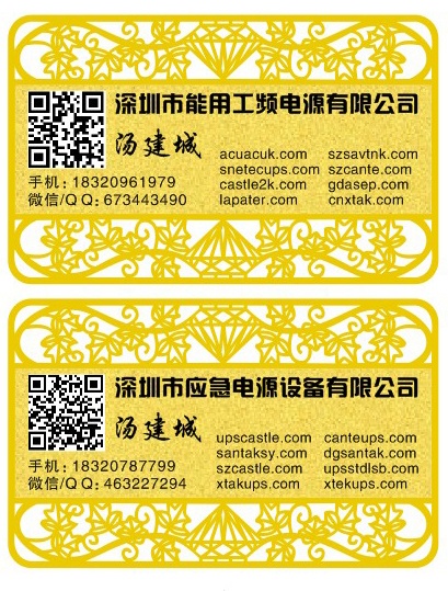 10kva ups电源反激变换器通常用于小功率变换场合