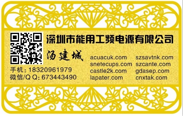 山西ups电源系统常常面临着较大的负荷，如果长时间处于超负荷