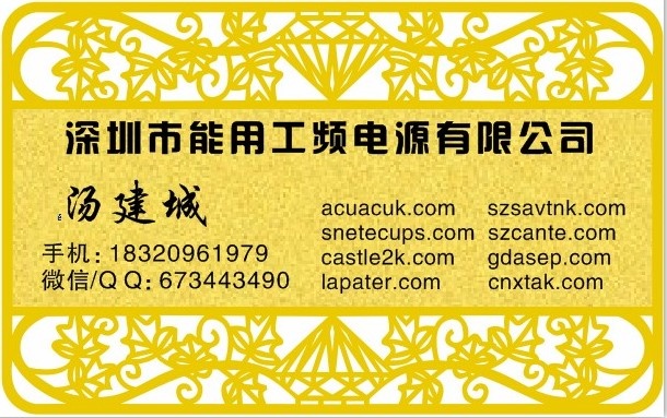 监控ups电源配电设备数量和种类也在不断增多。
