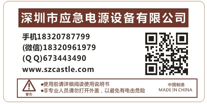最小的ups电源逆变器处于待机不工作状态这样就会在电