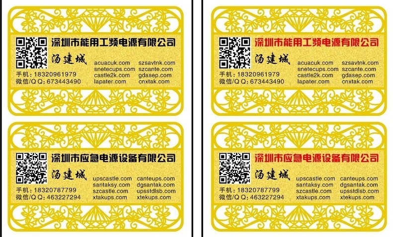 ups电源多少钱一个对各生产应用系统进行完善 ups电源多少钱一个对各生产应用系统进行完善