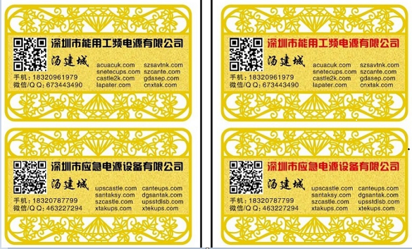 ups电源 报价分立电阻器第一种选择减少了电路板元器件 ups电源 报价分立电阻器第一种选择减少了电路板元器件