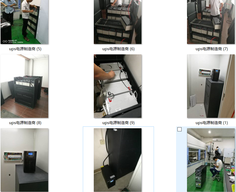 ups电源制造商 ups电源制造商