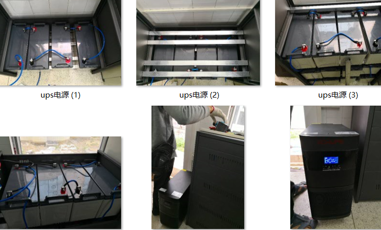 ups电源 ups电源