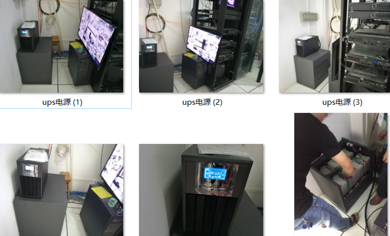 ups电源 ups电源