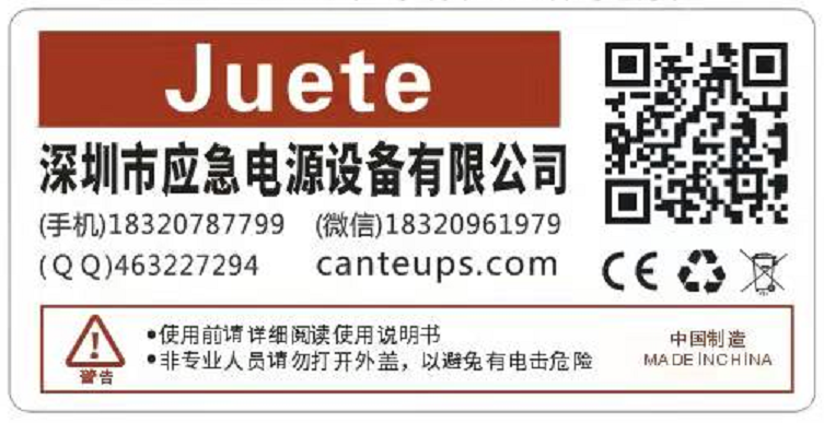 ups不间断电源 ups不间断电源