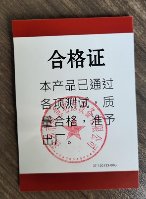ups电源 ups电源