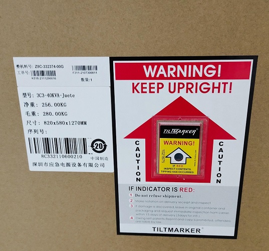 ups电源 ups电源
